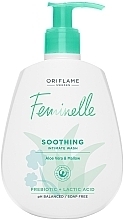 Fragrances, Perfumes, Cosmetics Soothing Intimate Wash Gel ‘Aloe Vera & Mallow’ - Feminelle Soothing Intimate Wash