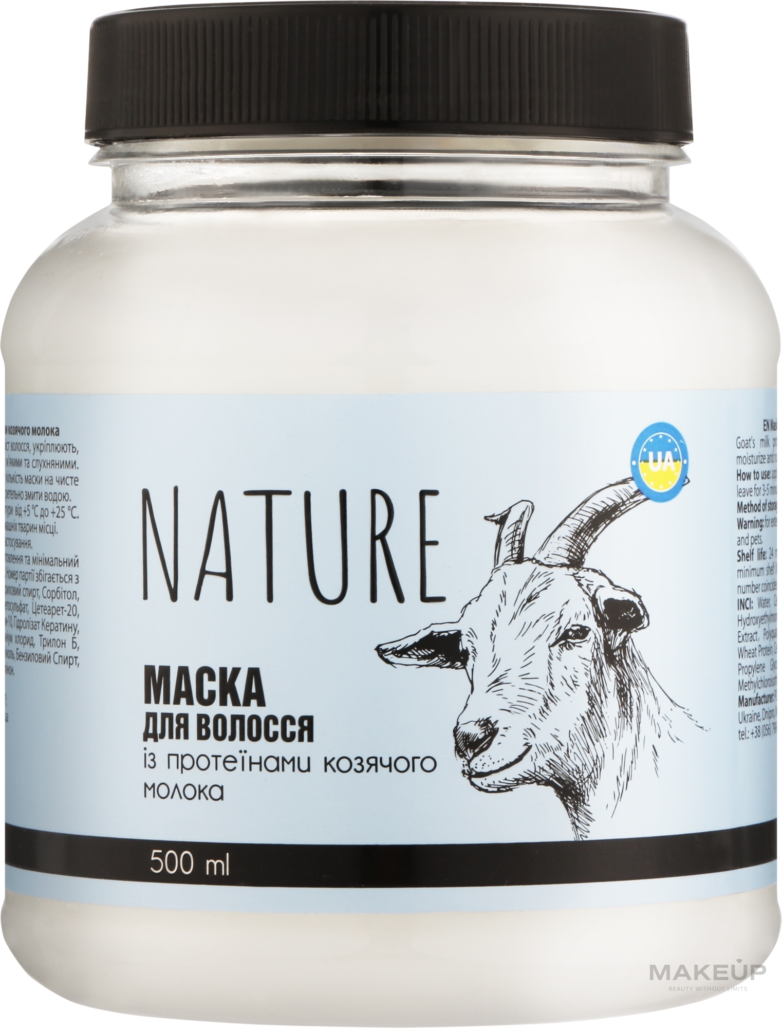 Goat Milk Protein Hair Mask - Bioton Cosmetics Nature — photo 500 ml