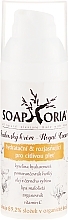 Fragrances, Perfumes, Cosmetics Face Cream for Normal and Sensitive Skin - Soaphoria Royal Cream