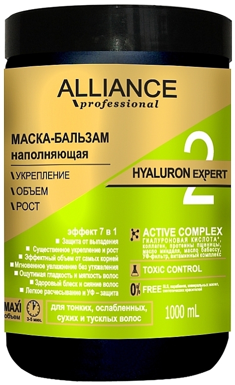 Mask Conditioner - Alliance Professional Hyaluron Expert — photo N2