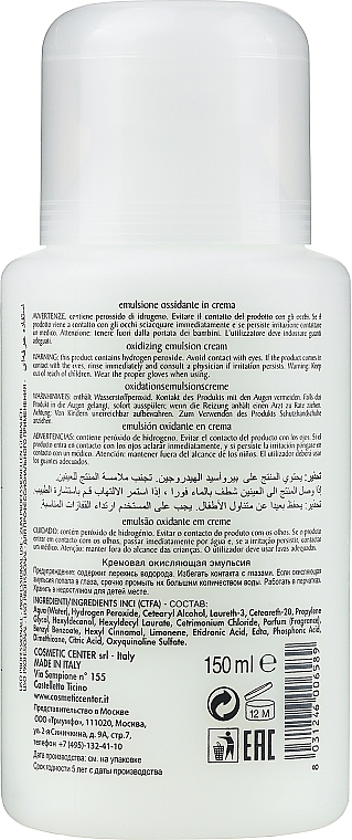 Creamy Oxidant Emulsion 10 vol - Shot Scented Oxidant Emulsion — photo N3