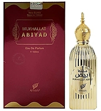 Fragrances, Perfumes, Cosmetics Afnan Perfumes Mukhallat Abiyad - Eau de Parfum