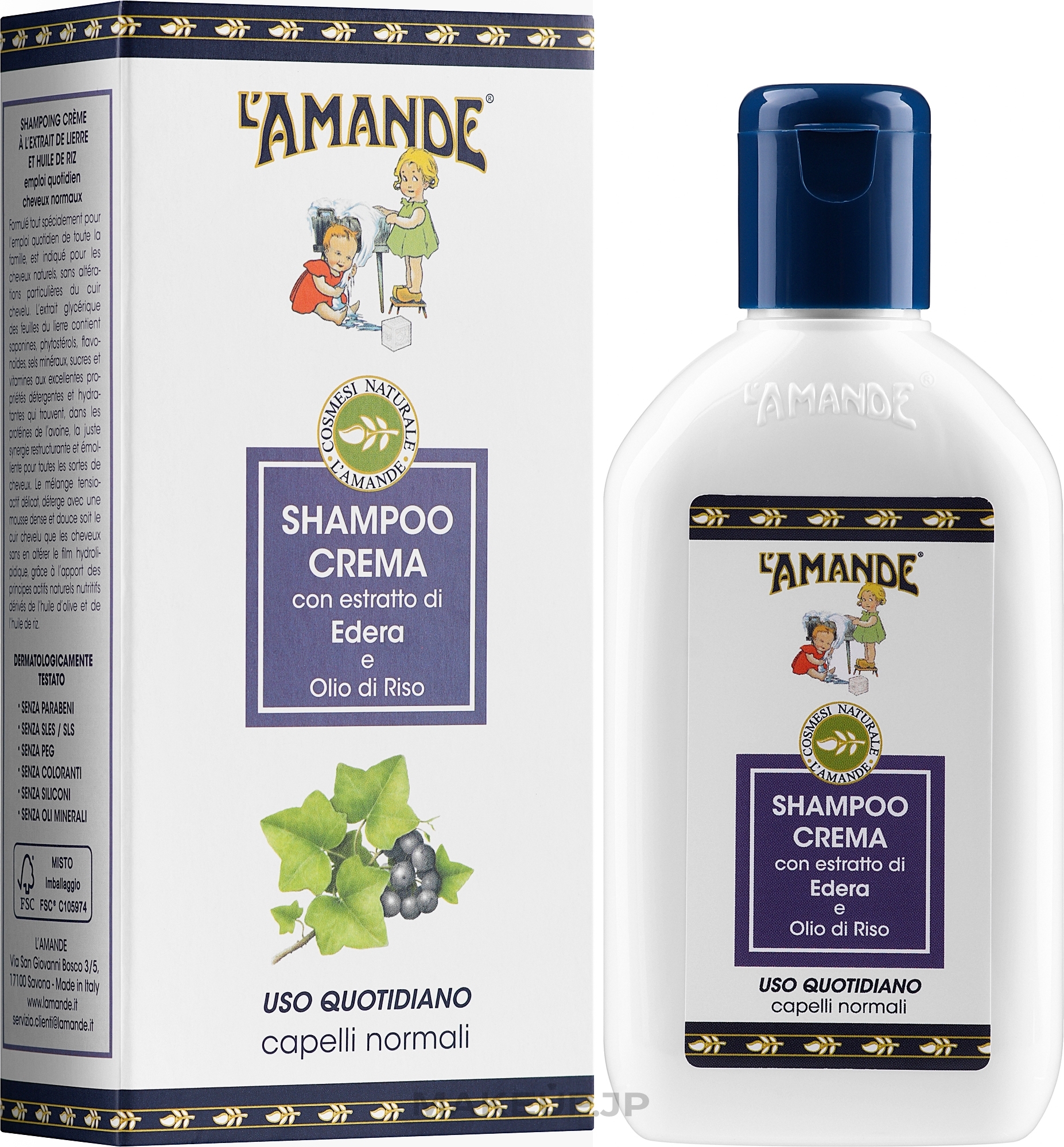 Shampoo Cream for Normal Hair - L'Amande Marseille Shampoo Cream — photo 200 ml