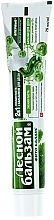 Fragrances, Perfumes, Cosmetics 2in1 Toothpaste & Gum Balm - Lesnoy Balzam