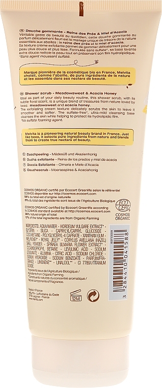 Shower Scrub "Meadowsweet & Acacia Honey" - Melvita Body Care Meadowsweet & Acacia Honey Shower Scrub — photo N2