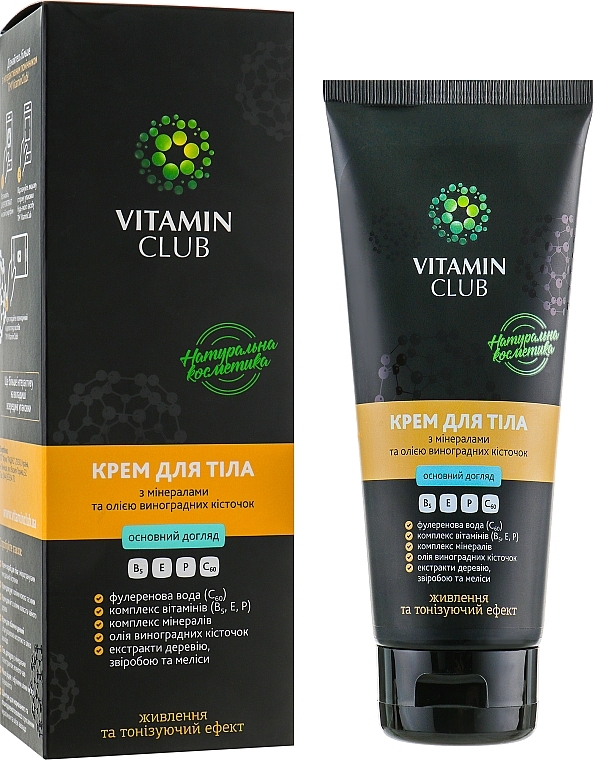 Body Cream with Minerals & Grape Seed Oil - VitaminClub — photo N2