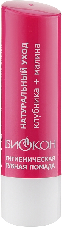 Hygienic Lipstick "Strawberry + Raspberry" - Biokon Natural Care — photo N1
