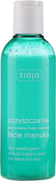 Facial Gel Peeling - Ziaja Manuka Tree Peeling Gel — photo N1