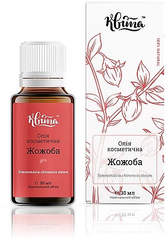 Jojoba Oil - Kvita — photo N1