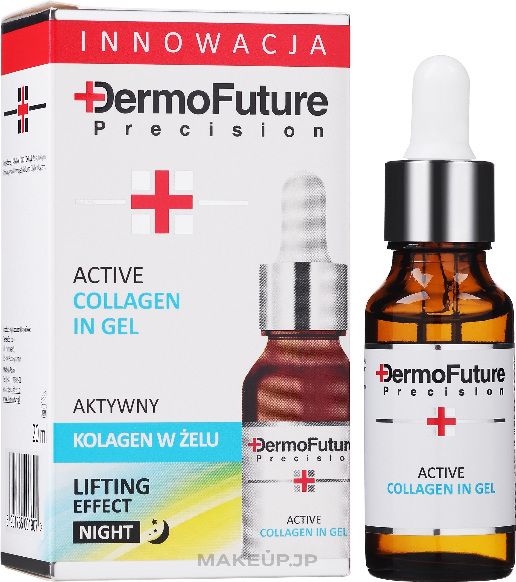 Active Collagen Gel - DermoFuture Active Collagen Gel — photo 20 ml