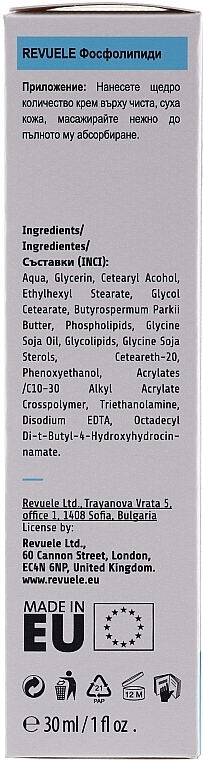 Moisturizing Phospholipid Cream - Revuele Moisturisinh Cream with Phospholipids — photo N2