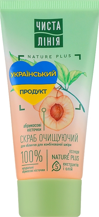 Apricot Kernel Cleansing Face Scrub - Chistaya Linia — photo N1