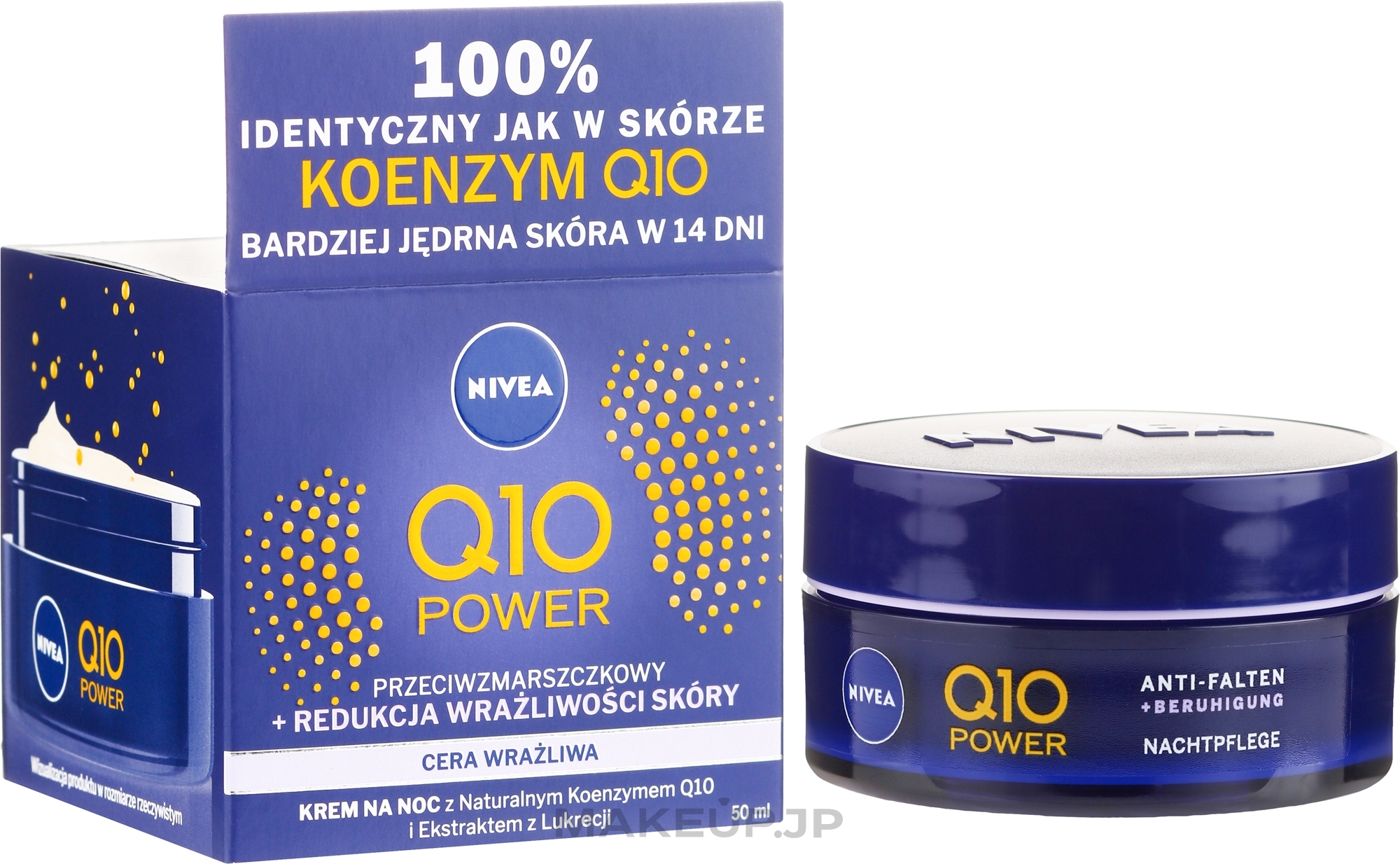 Night Cream for Sensitive Skin - Nivea Q10 Power Cream — photo 50 ml