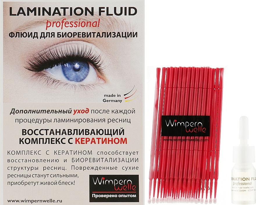 Wimpernwelle Lamination Fluid - Wimpernwelle Lamination Fluid — photo N1