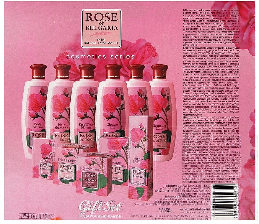 Gift Set #3 - BioFresh Rose of Bulgaria (h/sh/330ml + soap/100g + h/cr/75ml) — photo N7