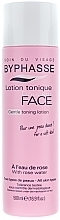Toning Lotion "Rosewater" - Byphasse Gentle Toning Lotion With Rosewater All Skin Types — photo N1