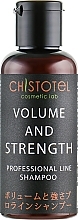 Strength & Volume Shampoo - CleanBody — photo N3