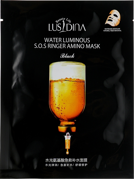 Firming Amino Acid Mask - Dizao Lucidina Water Luminous S.O.S. Ringer Amino Mask — photo N1