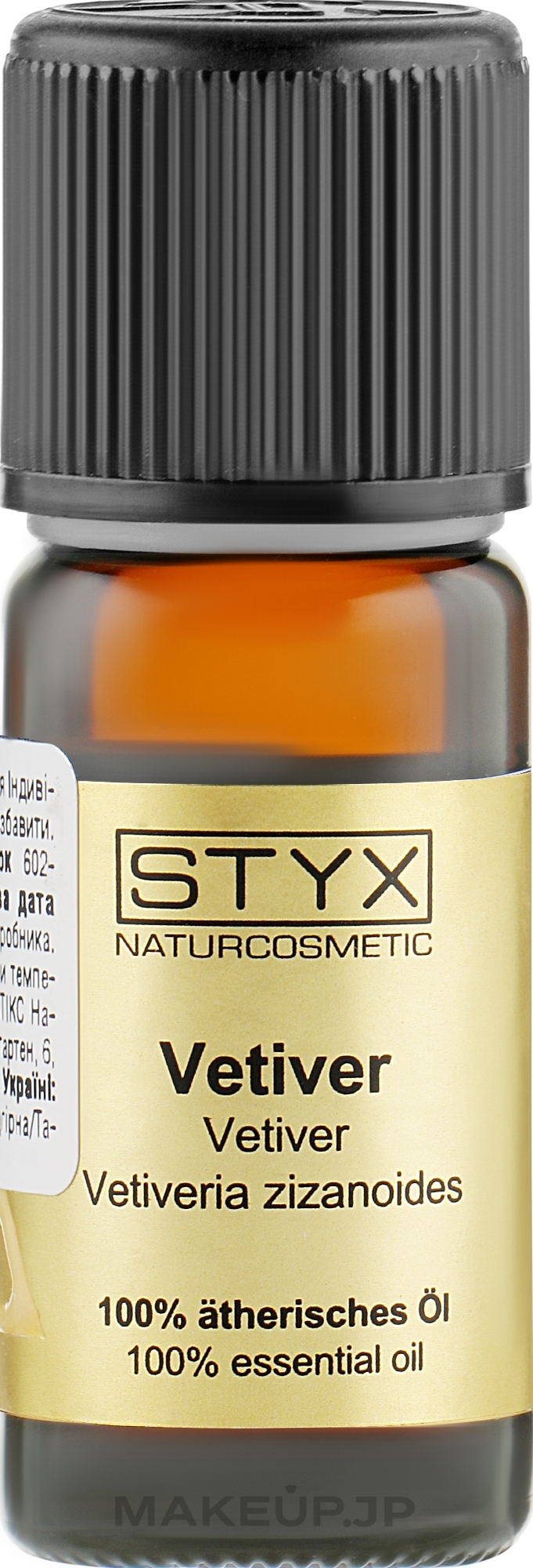 Essential Oil "Vetiver" - Styx Naturcosmetic — photo 10 ml