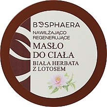 Moisturizing and Regenerating Body Oil "White Tea with Lotus" - Bosphaera — photo N3