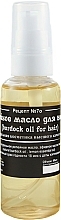 Burdock Hair Oil - ChistoTel — photo N1