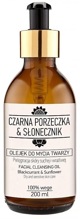 Cleansing Oil - Nova Kosmetyki Czarna porzeczka & Slonecznik — photo N1