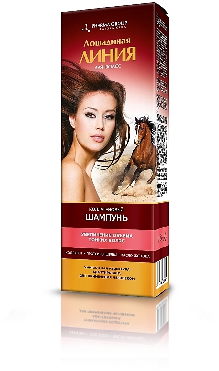 Volumizing Collagen Shampoo for Thin Hair - Pharma Group Horse Power — photo N3