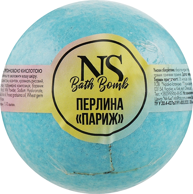 Pearl Bath Bomb 'Paris' - FCIQ Kosmetika s intellektom — photo N1