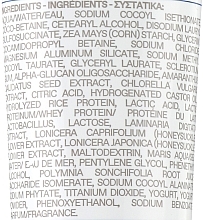 GIFT! Probiotic Foaming Cream Cleanser - Korres Greek Yoghurt Foaming Cream Cleanser Pre+ Probiotics — photo N2