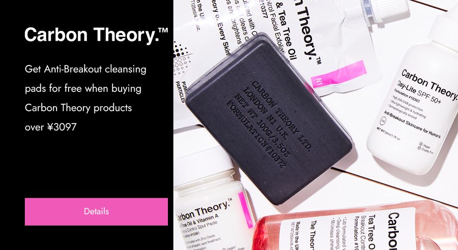 Special Offers from Carbon Theory