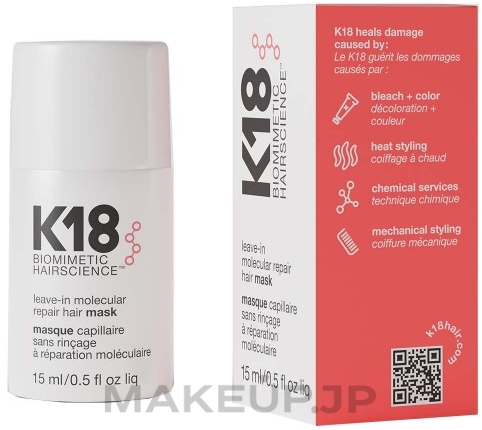 Leave-On Hair Mask - K18 Hair Biomimetic Hairscience Leave-in Molecular Repair Mask — photo 15 ml