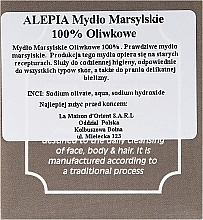 Olive Oil Soap - Alepia Soap  — photo N3