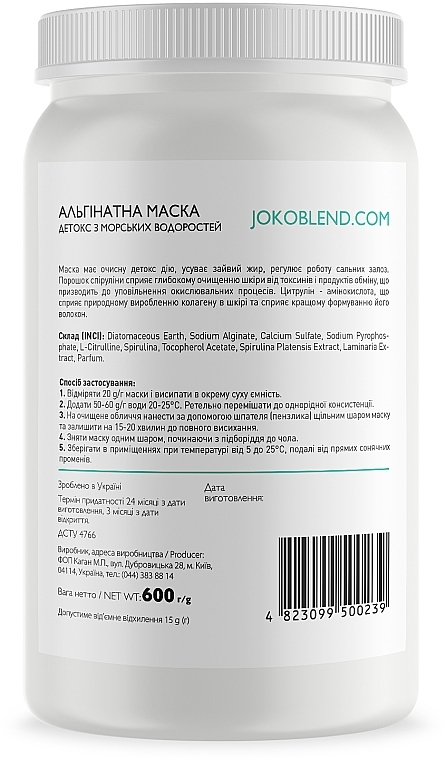 Maska alginianowa detoksykuj№ca i wodorosty - Joko Blend Premium Alginate Mask — photo N8