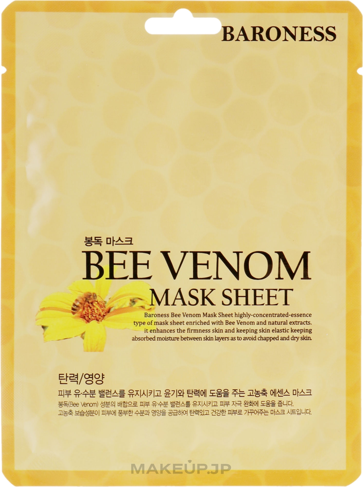 Bee Venom Sheet Mask - Beauadd Baroness Mask Sheet Bee Venom — photo 21 g