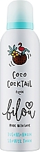 Fragrances, Perfumes, Cosmetics Coconut Cocktail Shower Foam - Bilou Coco Cocktail Creamy Shower Foam