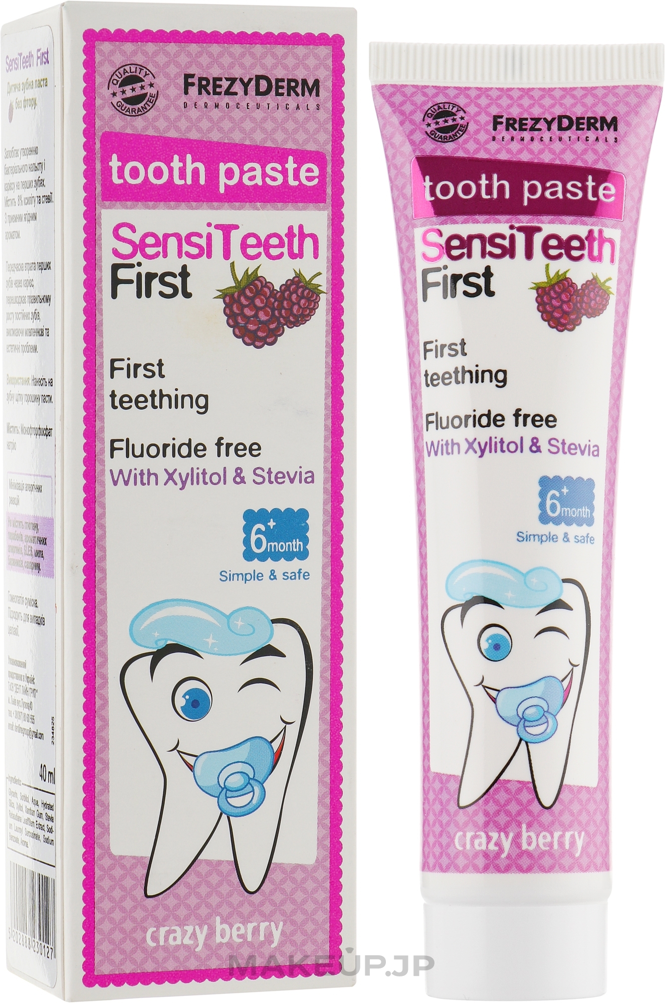 Toothpaste - Frezyderm SensiTeeth First Toothpaste — photo 40 ml