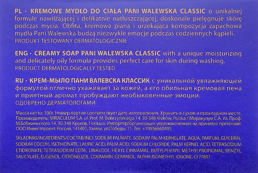 Cream-Soap - Miraculum Pani Walewska Classic Creamy Soap — photo N5