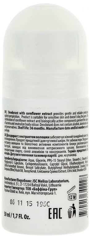 Cornflower Extract Deodorant - Melica Organic With Cornflower Extract Deodorant — photo N2