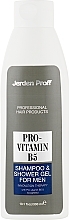 Fragrances, Perfumes, Cosmetics 2in1 Shampoo & Shower Gel - Jerden Proff Shower Gel and Shampoo For Men