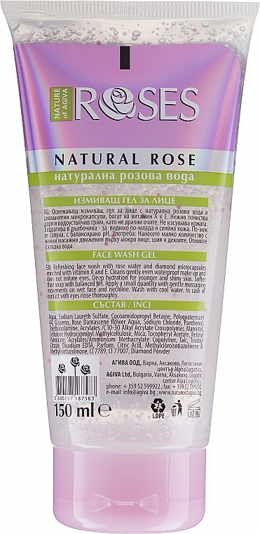 Cleansing Gel - Nature of Agiva Roses — photo N3