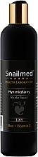 Fragrances, Perfumes, Cosmetics Micellar Liquid - Snailmed Micellar Liquid