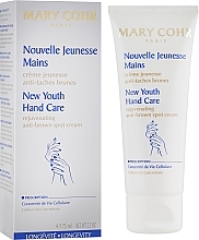 若返りハンドクリーム - Mary Cohr Beaute Jeunesse Mains — photo N3