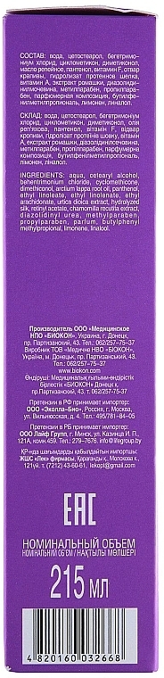 Root Strength Conditioner - Biokon Hair Strenght — photo N6