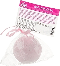 Raspberry Bath Bomb - Apothecary Skin Desserts — photo N2