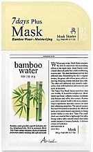 2-Step Face Mask 'Bamboo Water' - Ariul 7 Days Plus Mask Bamboo Water — photo N1