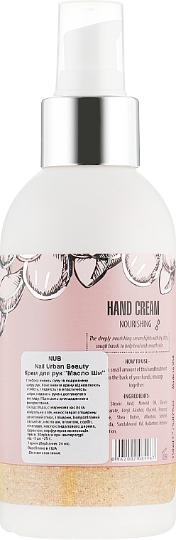 Nourishing Hand Cream - NUB Moisturizing Hand Cream Shea Butter — photo N2