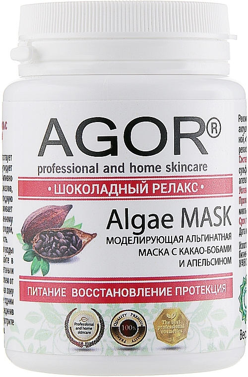 Alginate Mask "Chocolate Relax" - Agor Algae Mask — photo N1