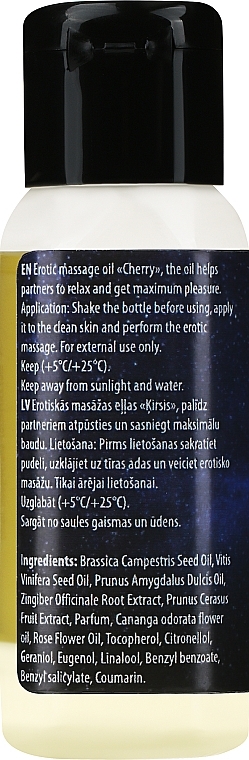 Erotic Massage Oil 'Cherry' - Verana Erotic Massage Oil Cherry — photo N2