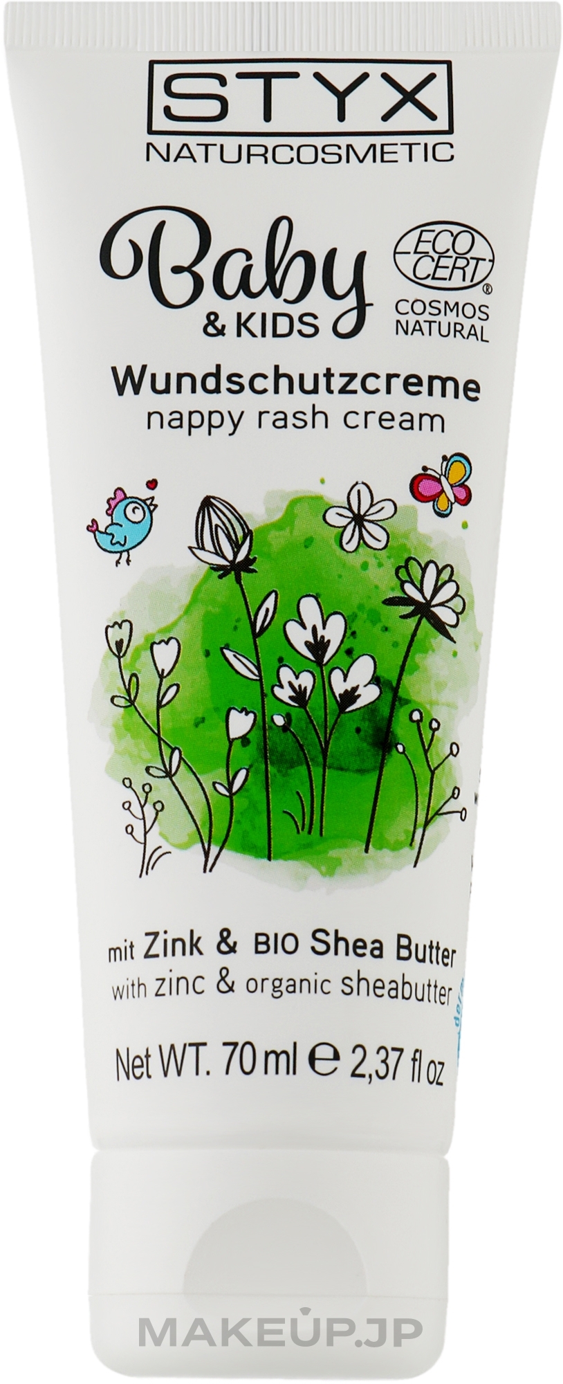 Nappy Rash Cream - Styx Naturcosmetic Baby & Kids Nappy Rash Cream — photo 70 ml