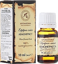 Essential Oil "Lemongrass" - Aromatika — photo N1